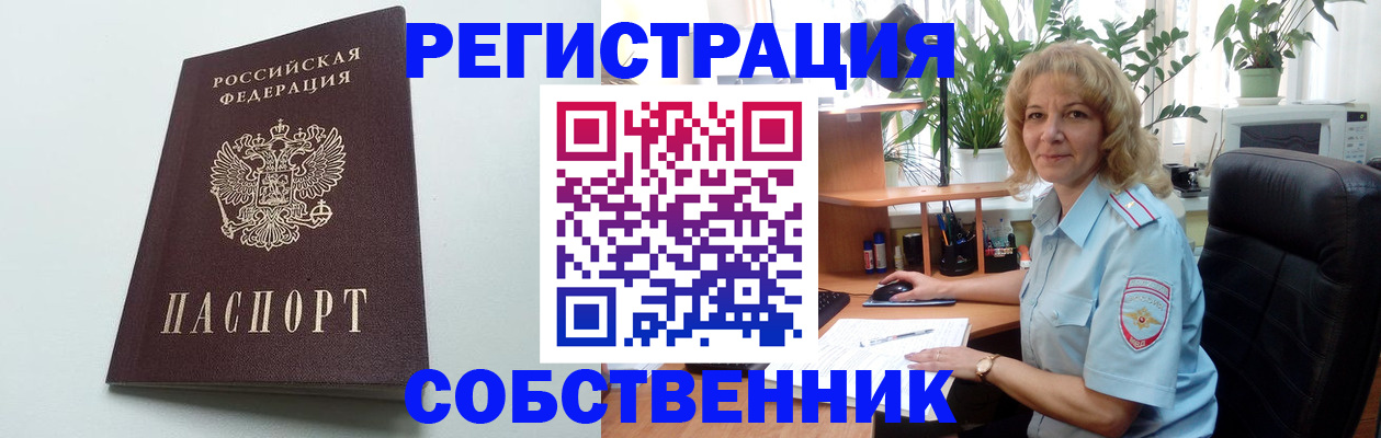 форма 3 в Татарске