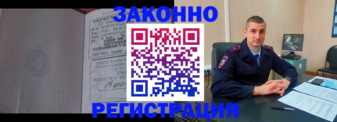 форма 3 в Татарске